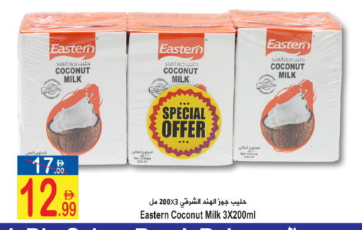 Coconut available at Sun and Sand Hypermarket in UAE - Ras al Khaimah
