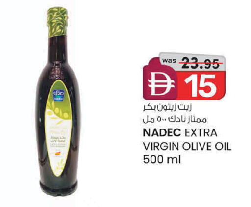available at الصفا in الإمارات العربية المتحدة , الامارات - ٱلْعَيْن‎