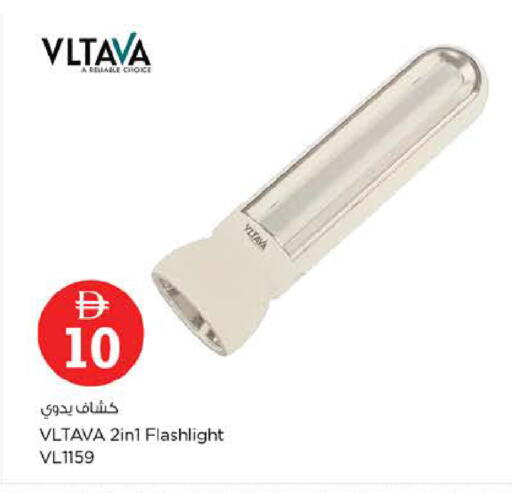 available at Nesto Hypermarket in UAE - Abu Dhabi