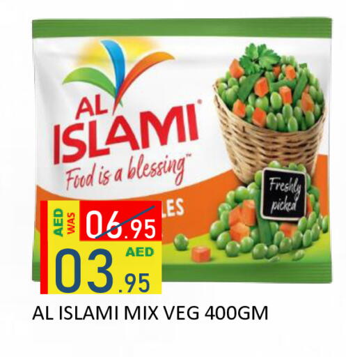 available at رويال جلف هايبرماركت in الإمارات العربية المتحدة , الامارات - أبو ظبي