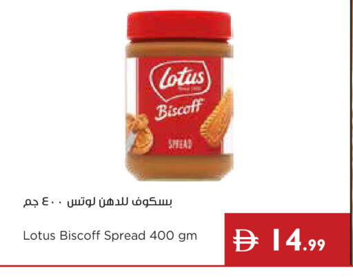 available at Istanbul Supermarket in UAE - Dubai