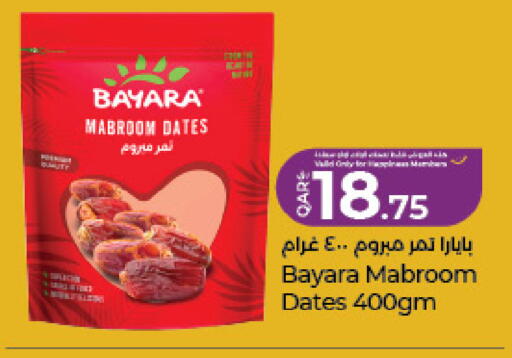 available at LuLu Hypermarket in Qatar - Al Khor