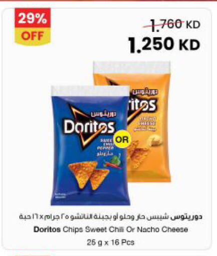 available at The Sultan Center in Kuwait - Jahra Governorate