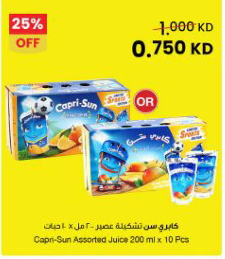 available at The Sultan Center in Kuwait - Jahra Governorate