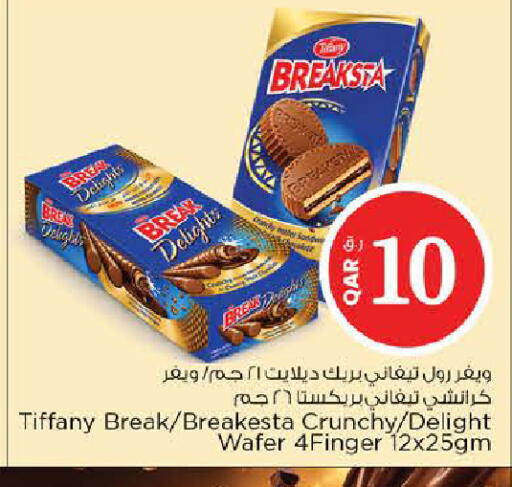 available at Nesto in Qatar - Al Shamal