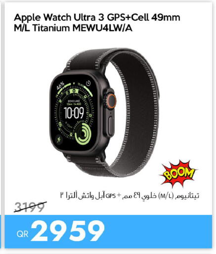 Apple available at آي كونكت in قطر - الدوحة