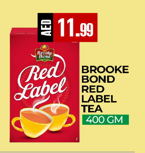 available at  RIVIERA SUPERMARKET L.L.C in UAE - Abu Dhabi