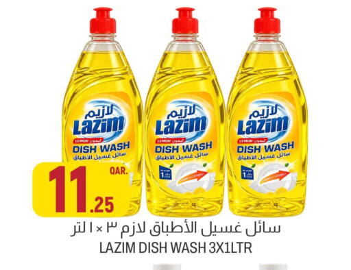 Lemon available at أسواق الملكي فرش in قطر - الضعاين