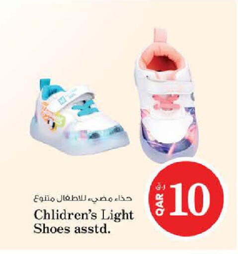 available at Nesto in Qatar - Al Wakra