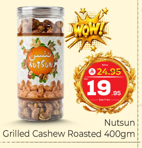 available at Makkah Hypermarket in KSA, Saudi Arabia, Saudi - Jeddah