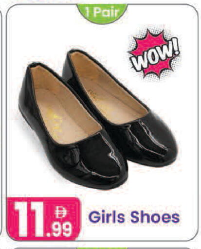 available at Al Nahda Gifts Center in UAE - Dubai