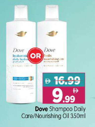 available at Al Madina Hypermarket in UAE - Abu Dhabi