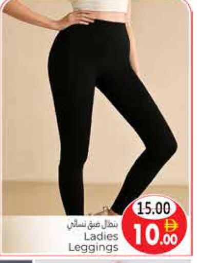 available at هايبر ماركت باسونز in الإمارات العربية المتحدة , الامارات - ٱلْعَيْن‎