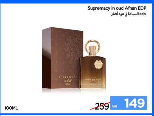 available at iCONNECT  in Qatar - Al-Shahaniya