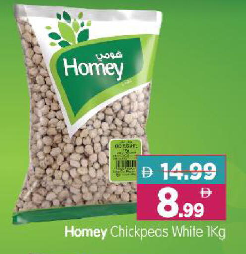 available at Al Madina Hypermarket in UAE - Abu Dhabi