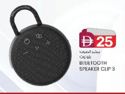 available at ك. الم. للتجارة in الإمارات العربية المتحدة , الامارات - أبو ظبي