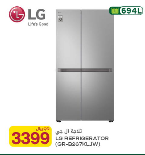available at شركة الميرة للمواد الاستهلاكية in قطر - الخور