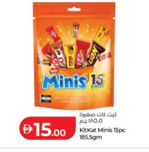 available at لولو هايبرماركت in الإمارات العربية المتحدة , الامارات - أبو ظبي