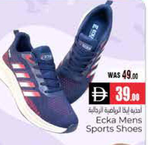 available at هايبر ماركت باسونز in الإمارات العربية المتحدة , الامارات - ٱلْعَيْن‎