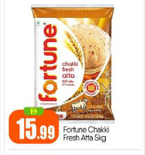 available at بيج مارت in الإمارات العربية المتحدة , الامارات - أبو ظبي
