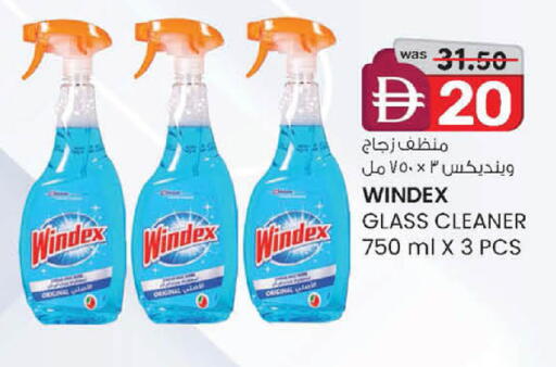 available at K.M Hypermarket in UAE - Abu Dhabi