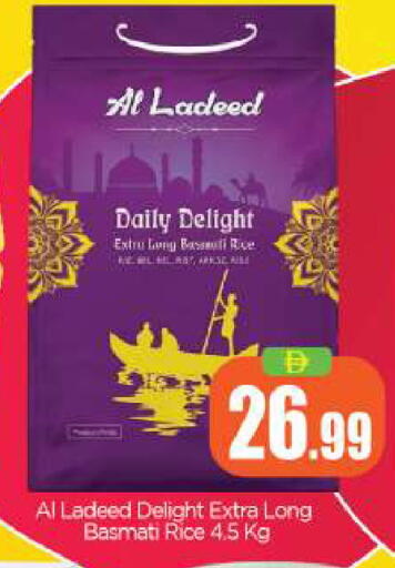 available at بيج مارت in الإمارات العربية المتحدة , الامارات - أبو ظبي