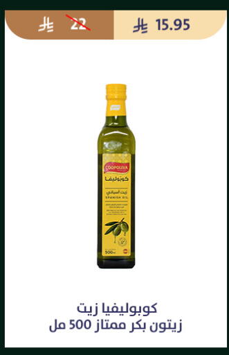 available at متاجر قوت in مملكة العربية السعودية, السعودية, سعودية - الطائف
