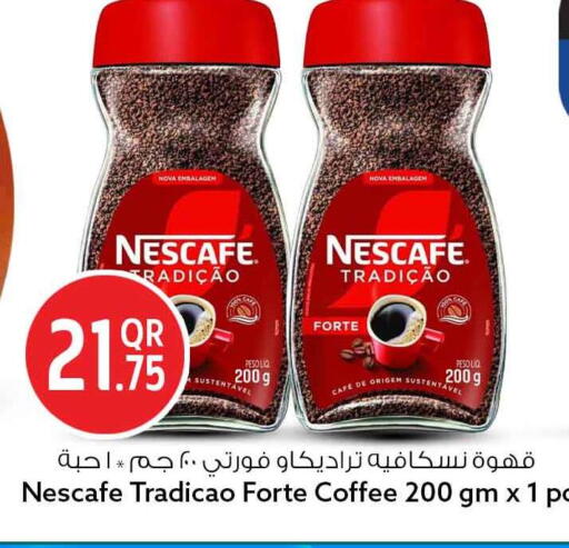 available at سفاري هايبر ماركت in قطر - الشحانية