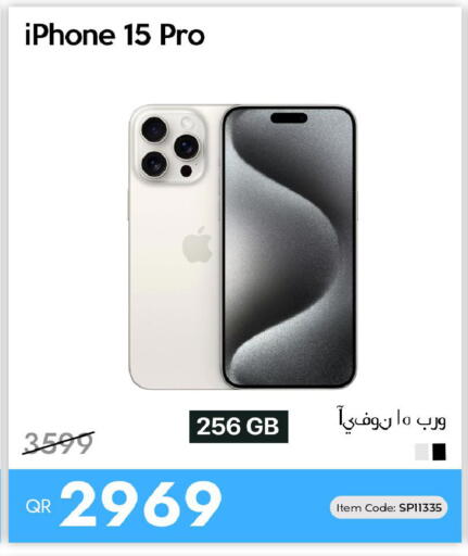 available at iCONNECT  in Qatar - Al-Shahaniya