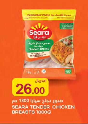 available at شركة الميرة للمواد الاستهلاكية in قطر - الخور