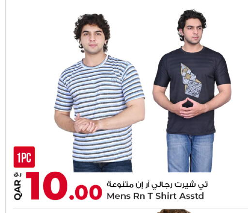 available at Rawabi Hypermarket in Qatar - Al Daayen
