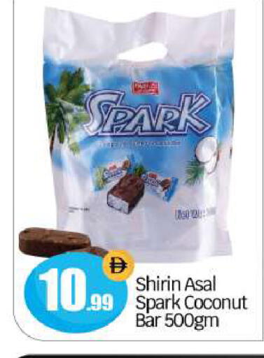 Coconut available at بيج مارت in الإمارات العربية المتحدة , الامارات - أبو ظبي