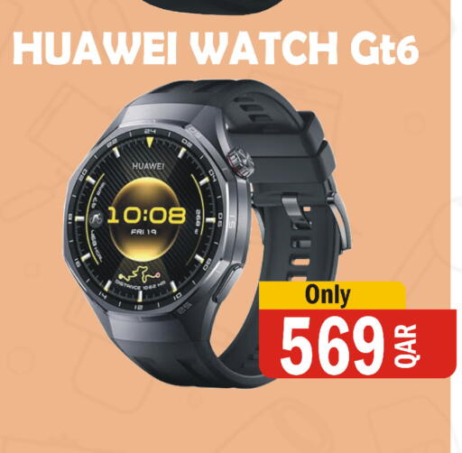 available at Al Baladi Al Yawm in Qatar - Al Rayyan