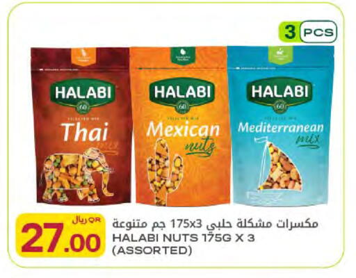 available at شركة الميرة للمواد الاستهلاكية in قطر - الخور