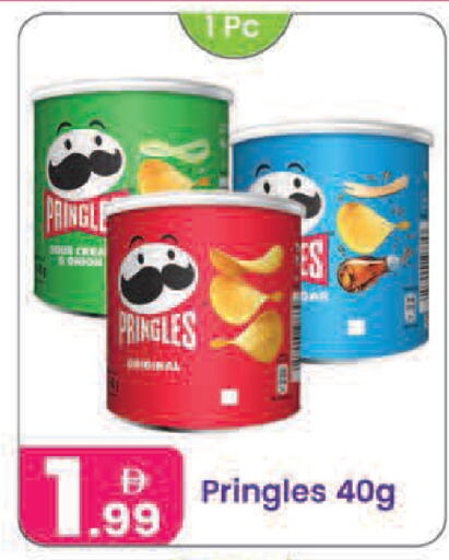 available at Al Nahda Gifts Center in UAE - Dubai