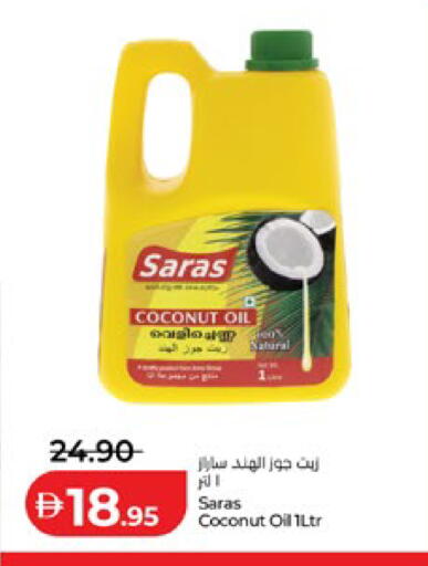 Coconut available at لولو هايبرماركت in الإمارات العربية المتحدة , الامارات - ٱلْعَيْن‎