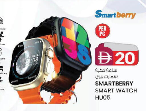 available at ك. إم. هايبرماركت in الإمارات العربية المتحدة , الامارات - أبو ظبي