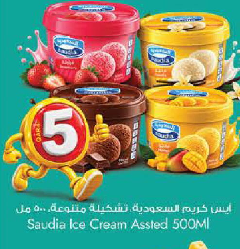 available at Nesto in Qatar - Al Shamal