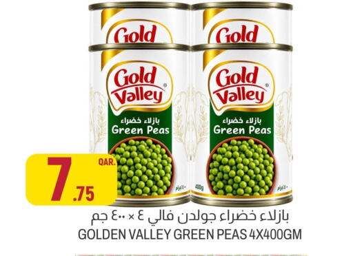 Peas available at أسواق الملكي فرش in قطر - الريان