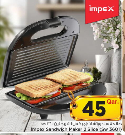available at مارك & سيف in قطر - أم صلال