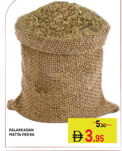 available at كيرالا هايبرماركت in الإمارات العربية المتحدة , الامارات - رَأْس ٱلْخَيْمَة