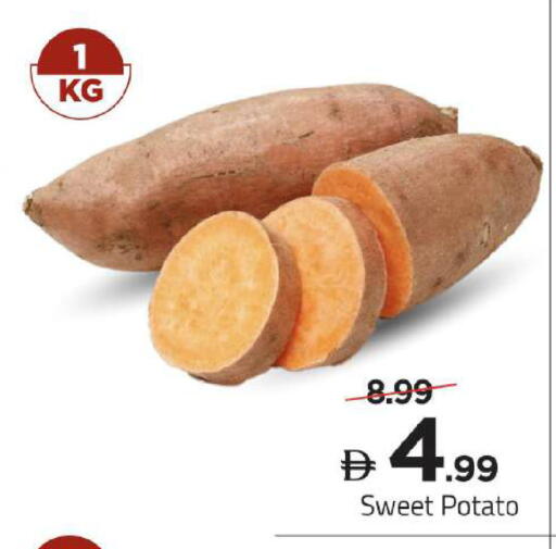 Sweet Potato available at مارك & سيف in الإمارات العربية المتحدة , الامارات - دبي