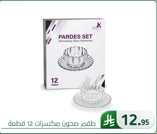 available at Al Hussain Top Up in KSA, Saudi Arabia, Saudi - Dammam