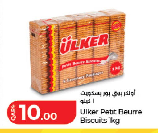 available at LuLu Hypermarket in Qatar - Al Daayen