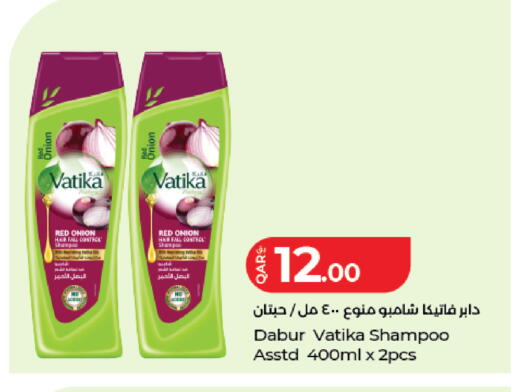 Onion available at LuLu Hypermarket in Qatar - Al Rayyan