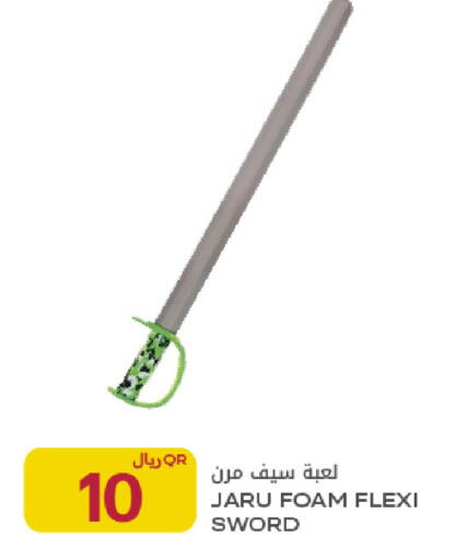 available at Al Meera in Qatar - Al Daayen