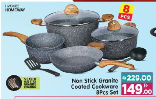 available at Al Madina Hypermarket in UAE - Abu Dhabi