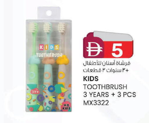 available at K.M Hypermarket in UAE - Abu Dhabi