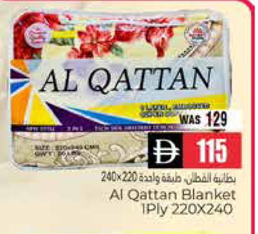available at هايبر ماركت باسونز in الإمارات العربية المتحدة , الامارات - ٱلْعَيْن‎