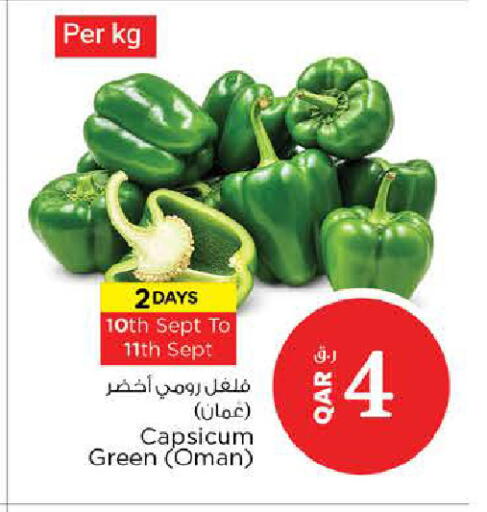 Capsicum from Oman available at Nesto in Qatar - Al Shamal